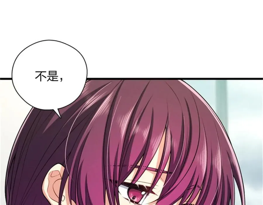 35 哪个那个？ 第119页