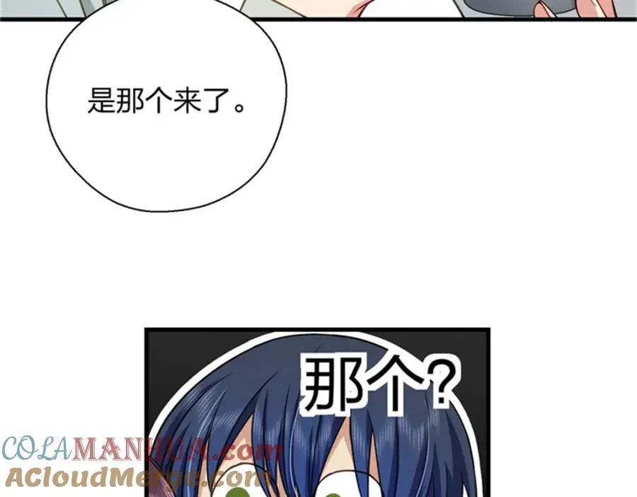 35 哪个那个？ 第121页