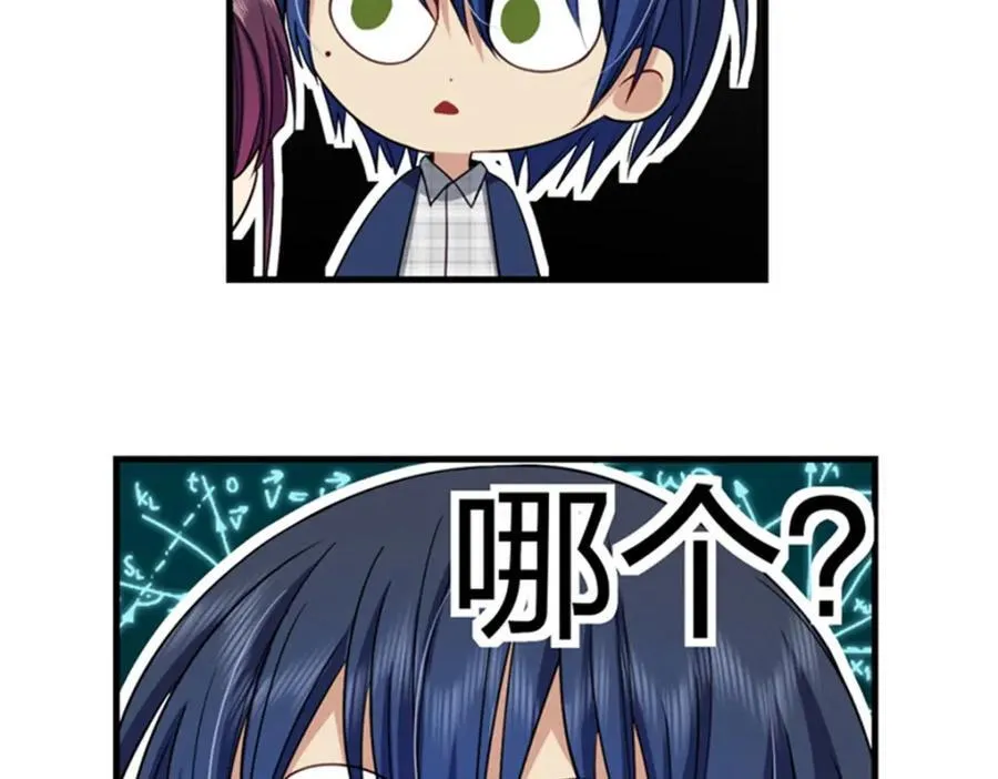 35 哪个那个？ 第122页