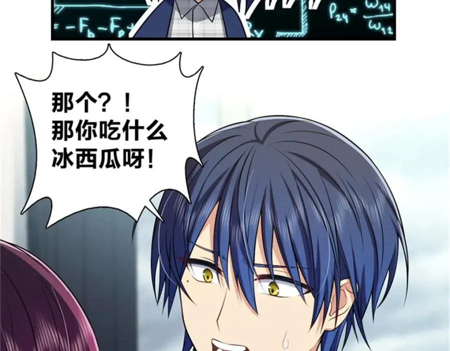 35 哪个那个？ 第124页