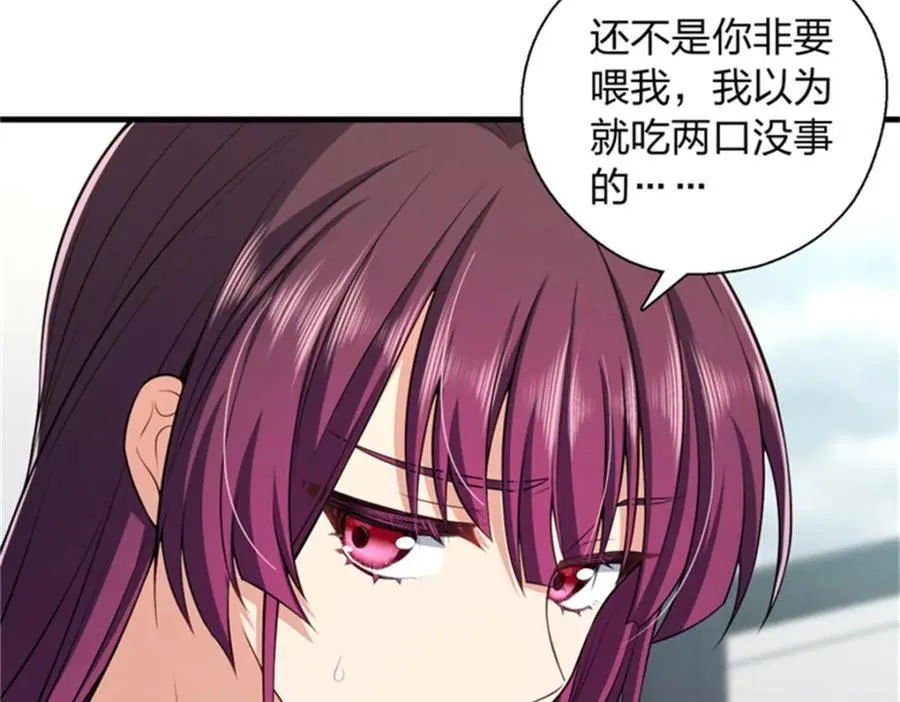 35 哪个那个？ 第127页