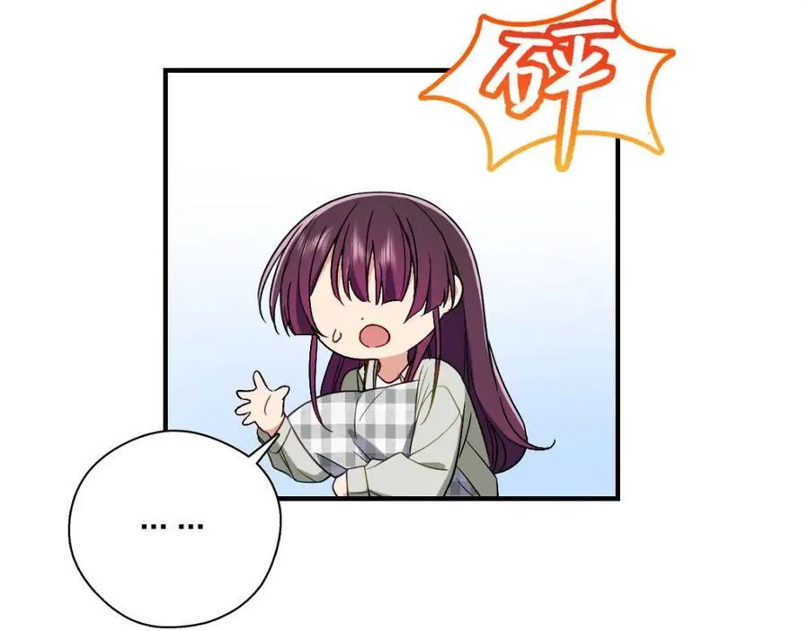 36 你不老实 第40页