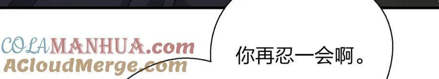 36 你不老实 第57页