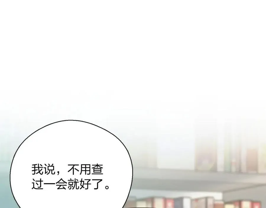 36 你不老实 第64页