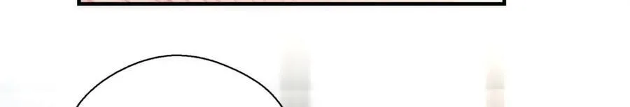 36 你不老实 第75页
