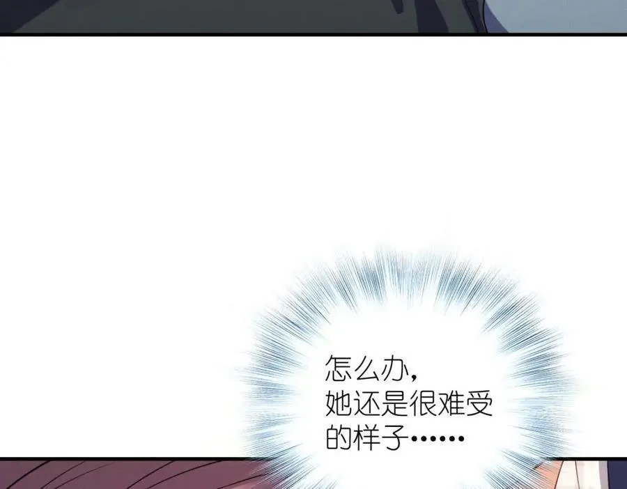 36 你不老实 第100页