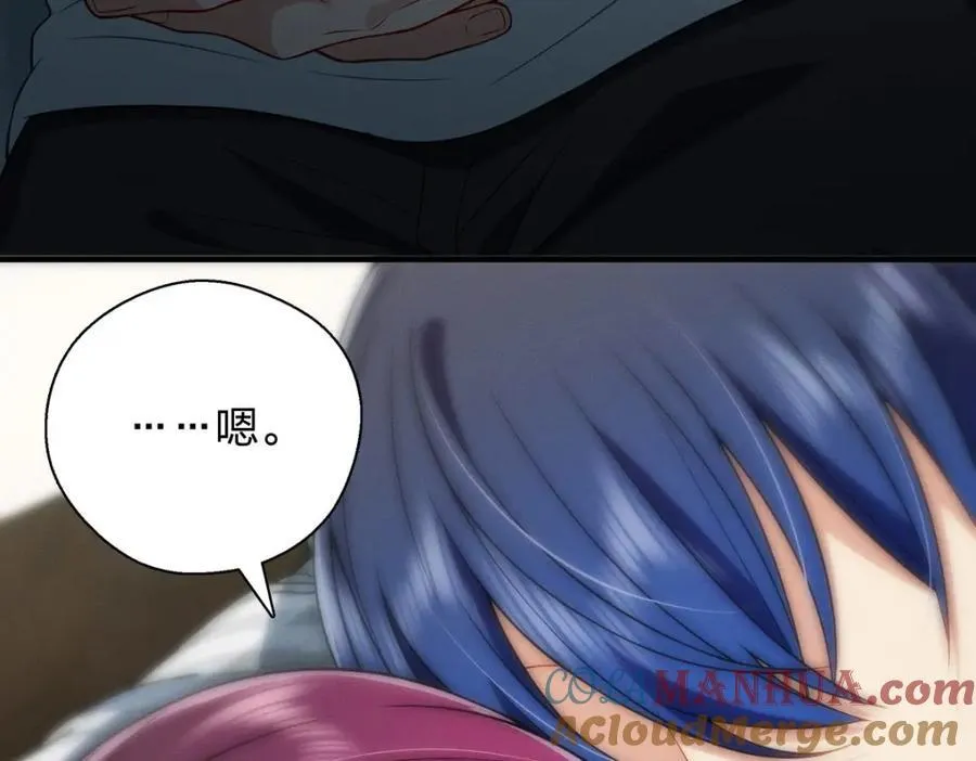36 你不老实 第125页