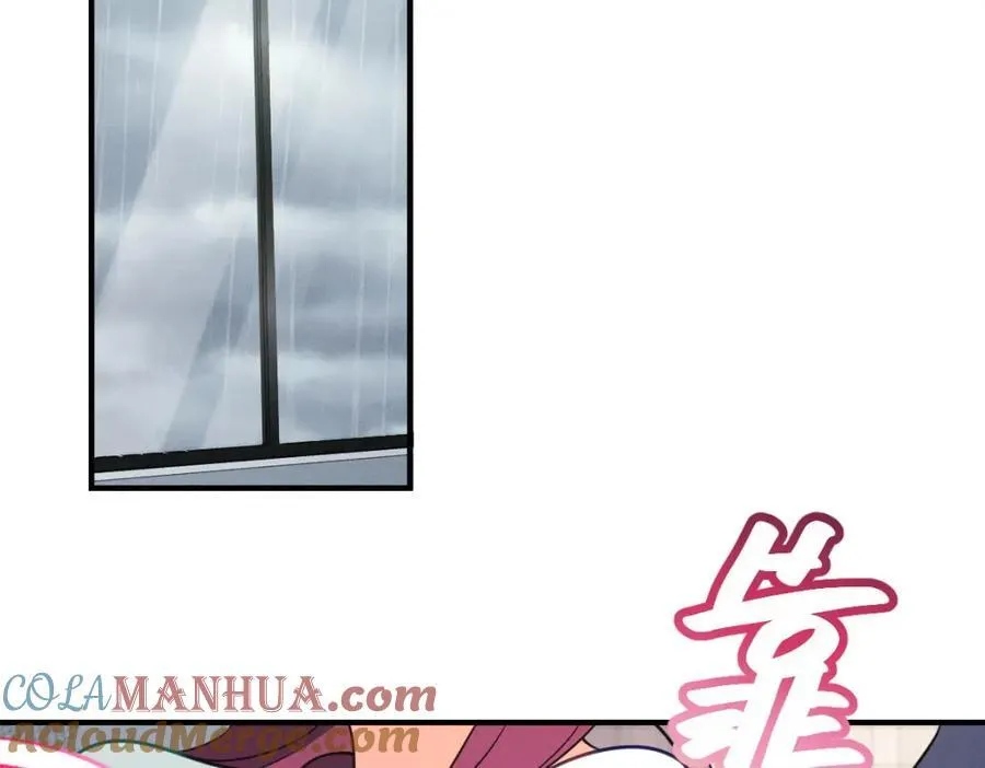 36 你不老实 第145页