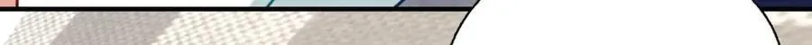 36 你不老实 第147页