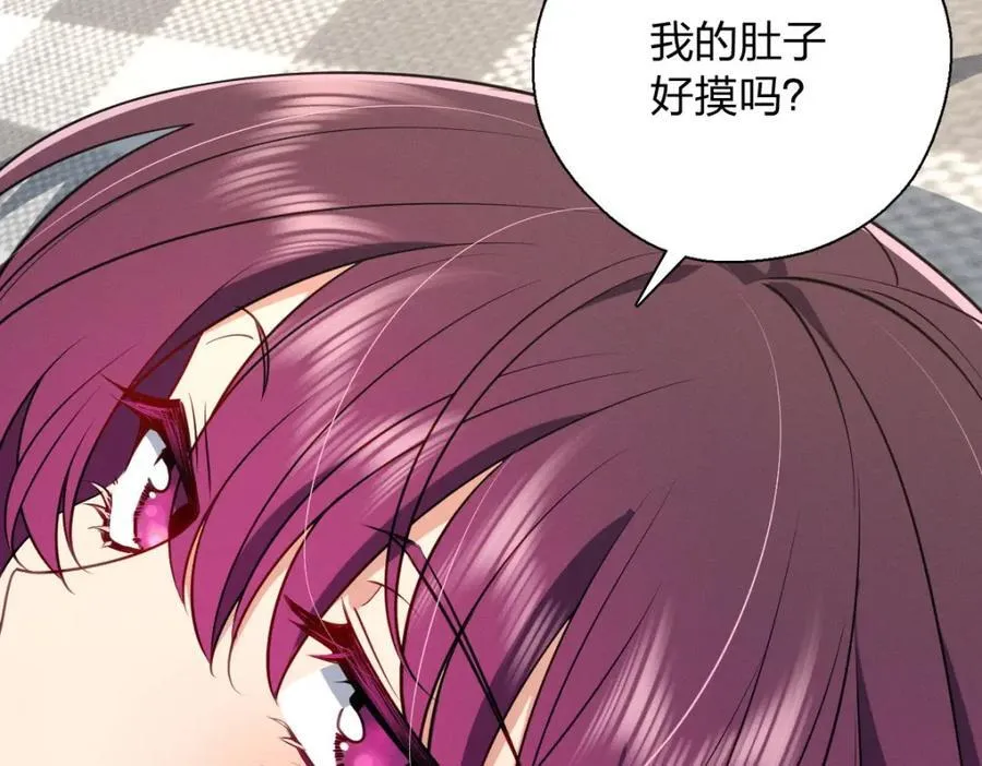 36 你不老实 第148页