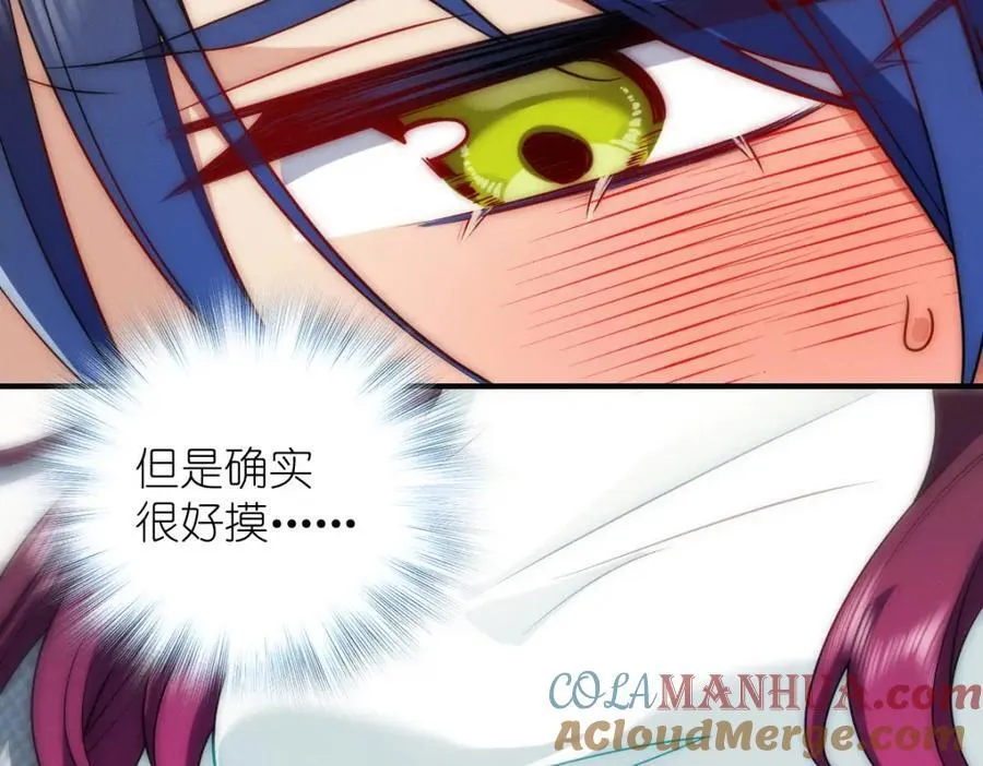 36 你不老实 第157页