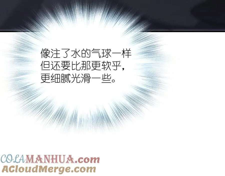 36 你不老实 第161页