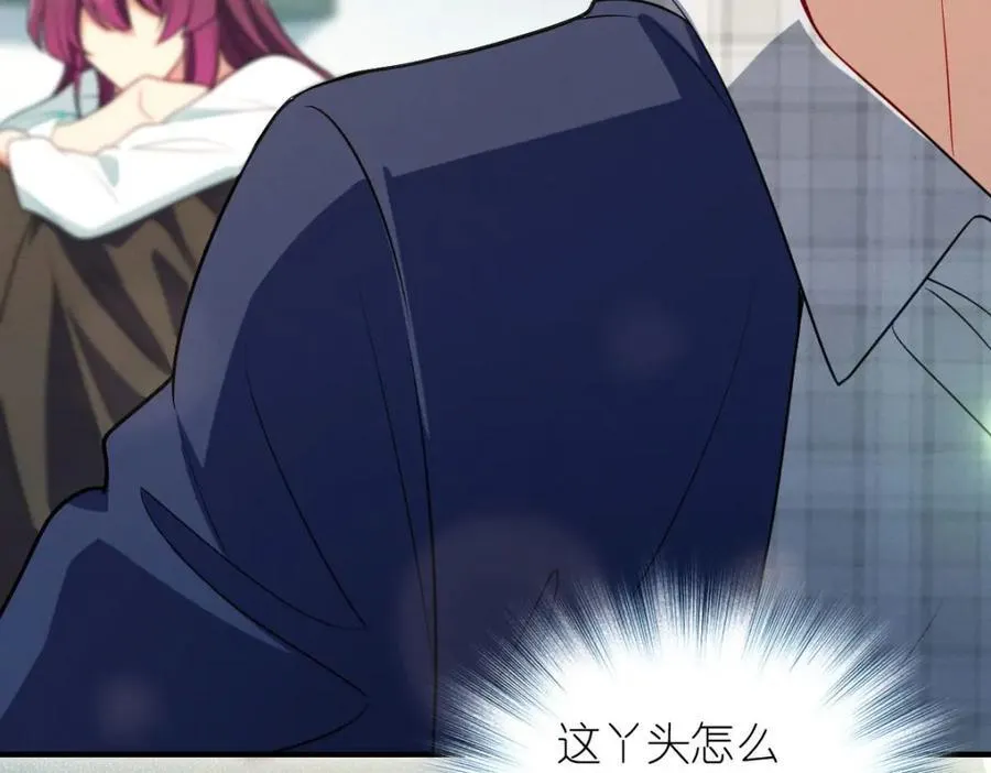 36 你不老实 第178页