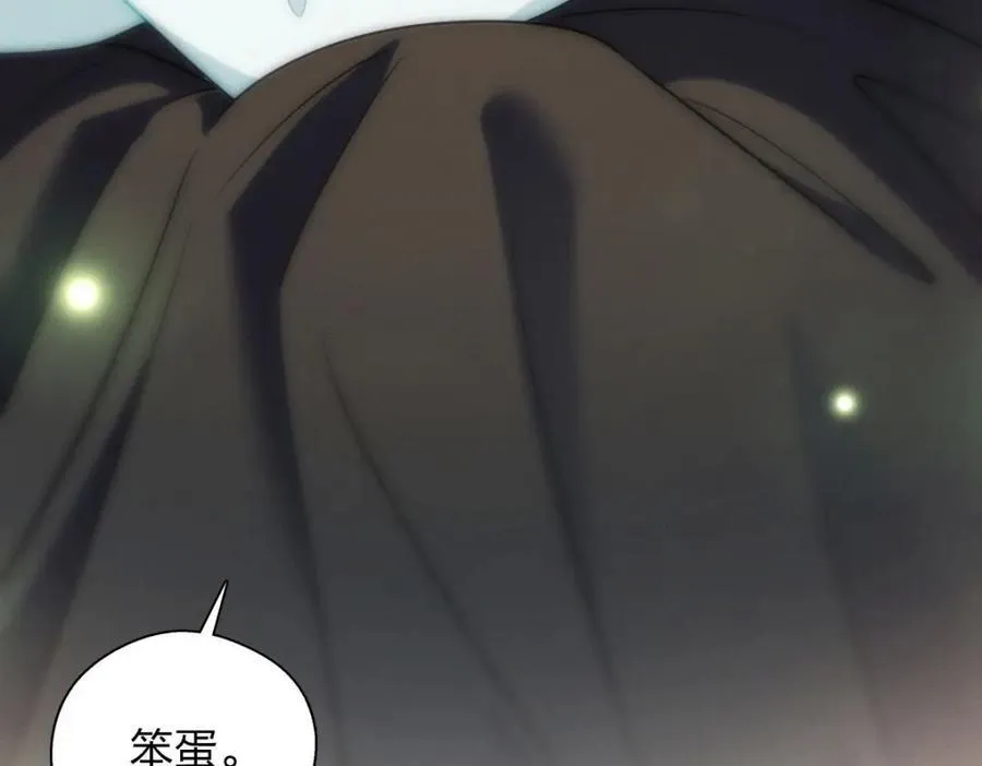 36 你不老实 第182页