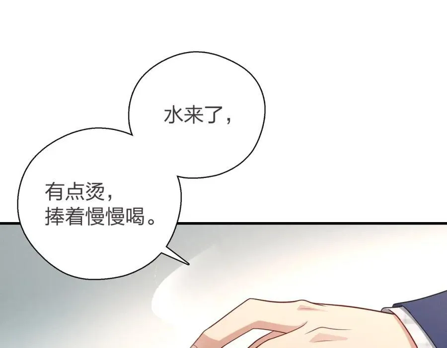 37 下凡的仙女 第4页