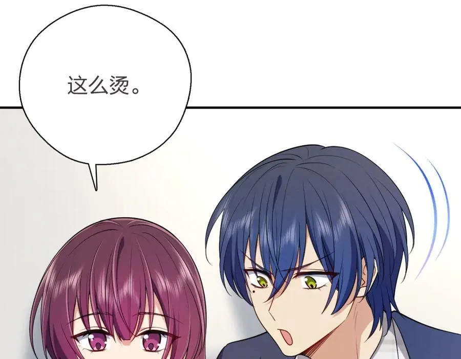 37 下凡的仙女 第7页