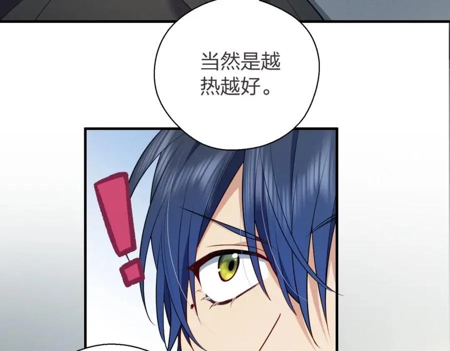 37 下凡的仙女 第10页