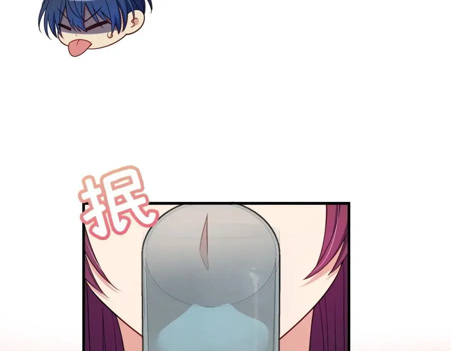 37 下凡的仙女 第14页