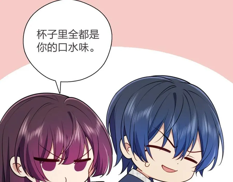 37 下凡的仙女 第16页
