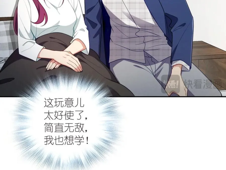 37 下凡的仙女 第35页