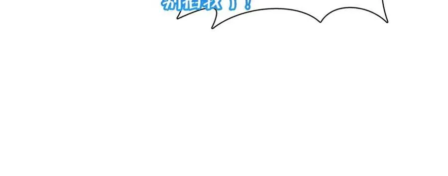 37 下凡的仙女 第62页