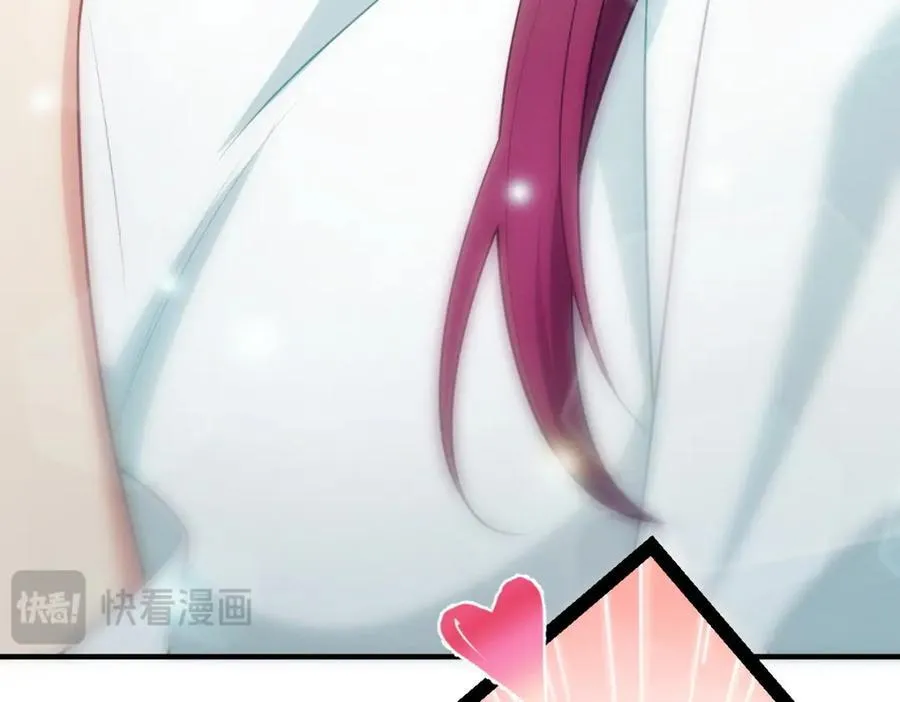 37 下凡的仙女 第83页