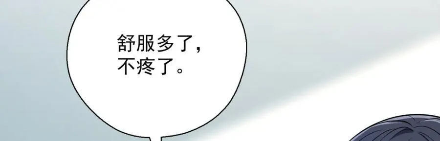 37 下凡的仙女 第88页