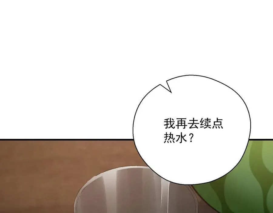 37 下凡的仙女 第91页
