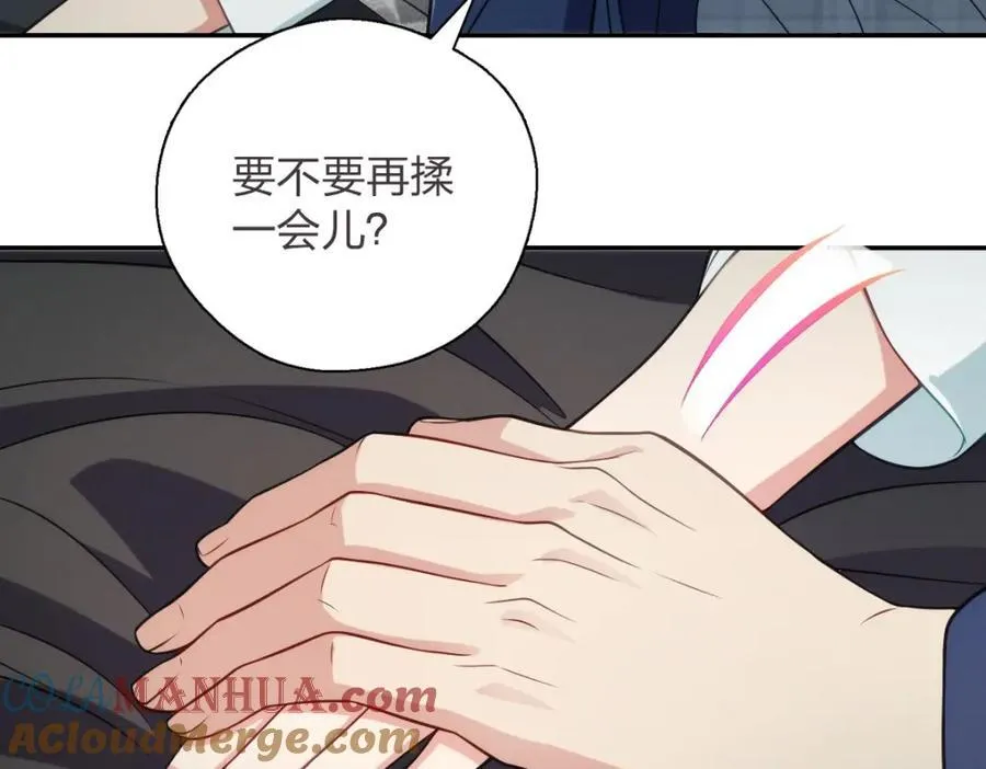 37 下凡的仙女 第97页