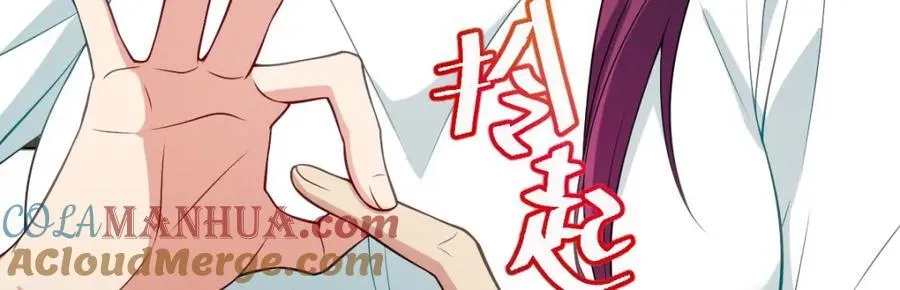 37 下凡的仙女 第101页