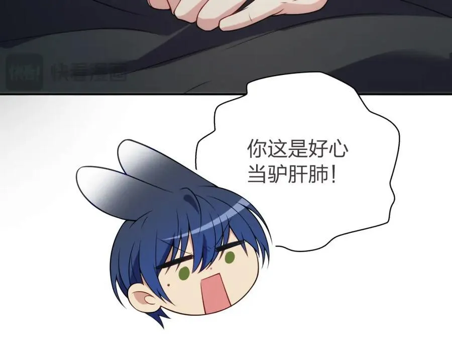 37 下凡的仙女 第103页