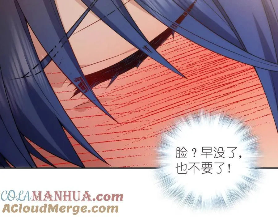 37 下凡的仙女 第109页