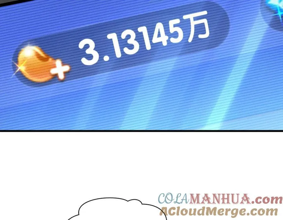 37 下凡的仙女 第117页