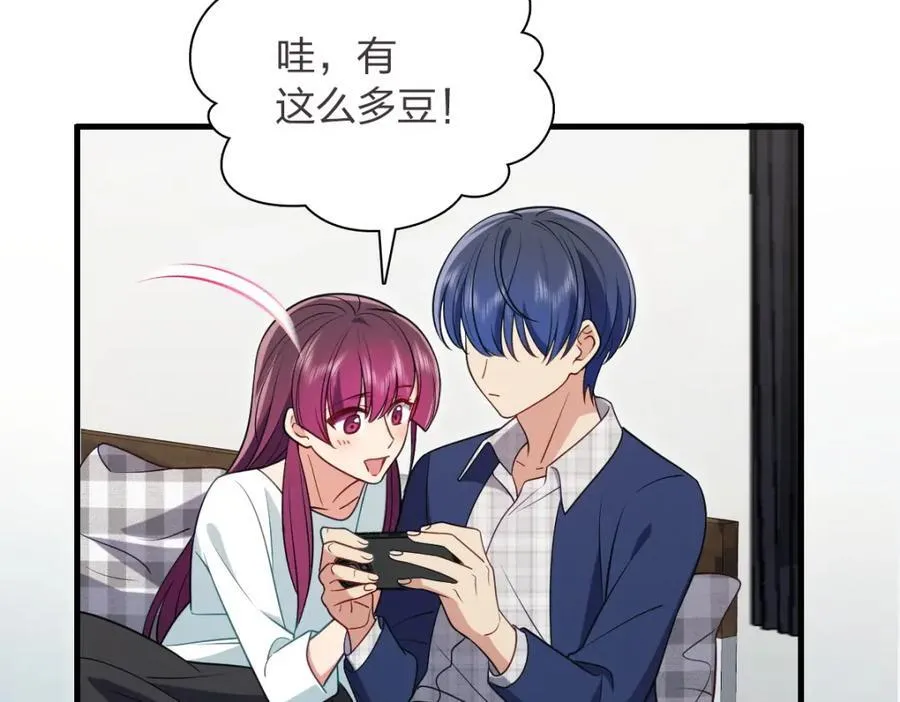 37 下凡的仙女 第118页