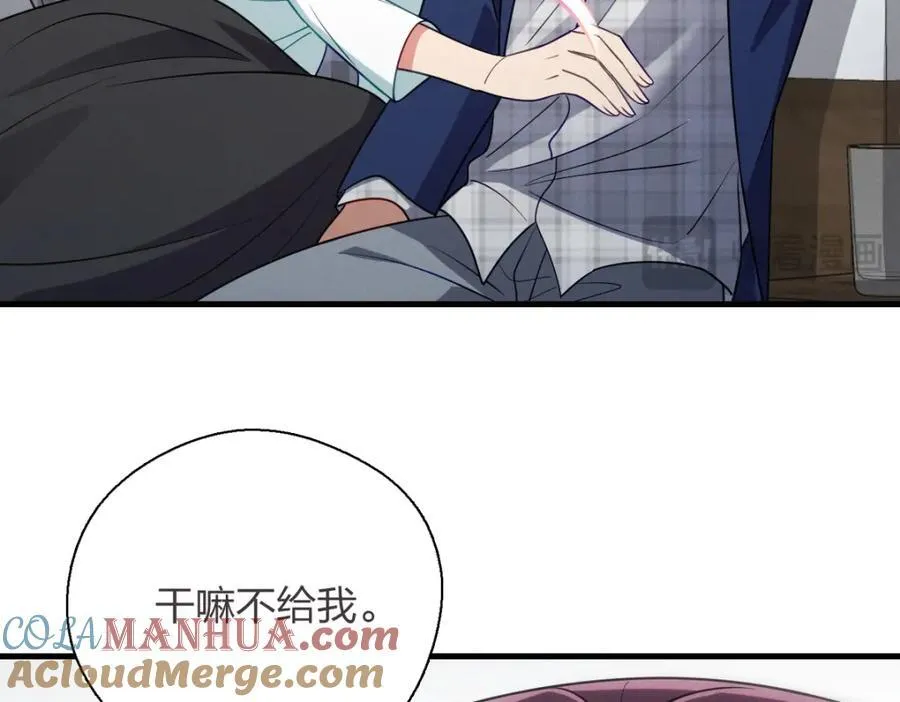 37 下凡的仙女 第121页