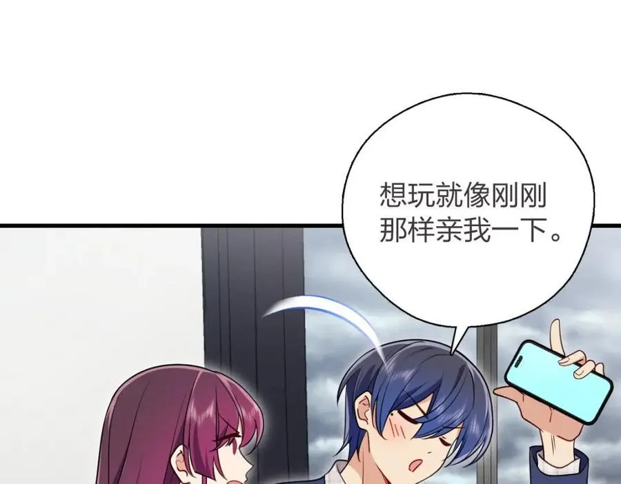 37 下凡的仙女 第126页