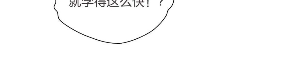 37 下凡的仙女 第128页