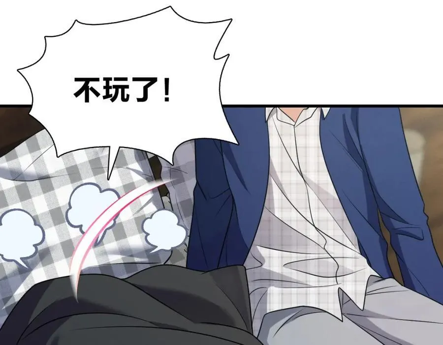 37 下凡的仙女 第131页