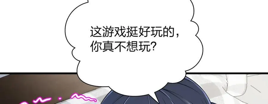 37 下凡的仙女 第139页
