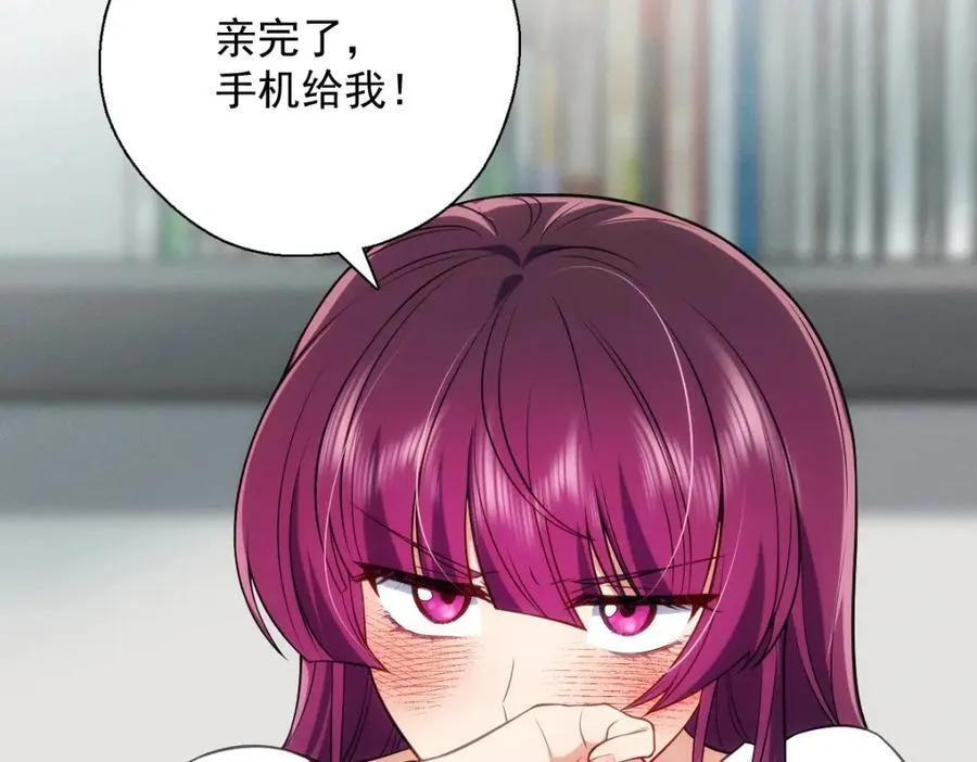 37 下凡的仙女 第147页