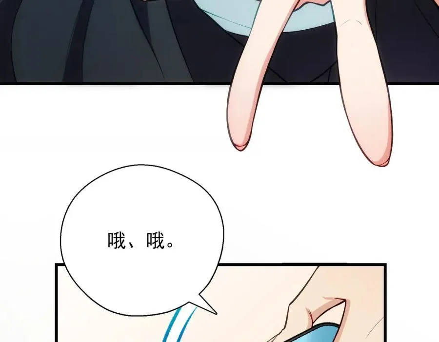 37 下凡的仙女 第150页