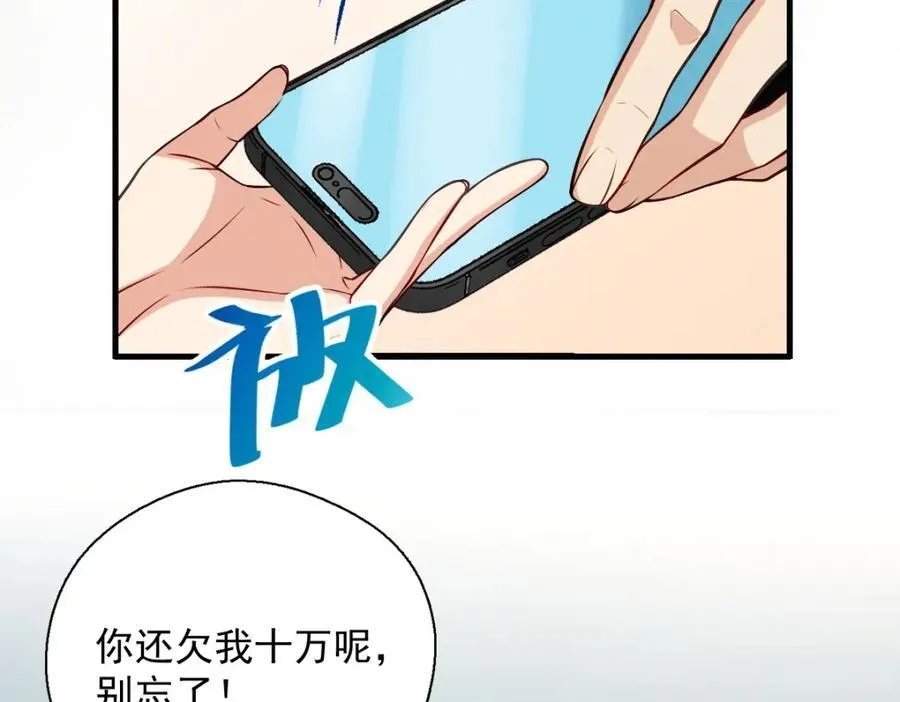 37 下凡的仙女 第152页