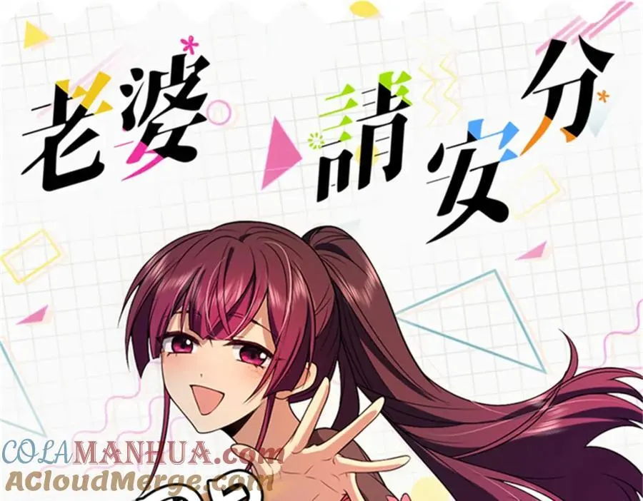 37 下凡的仙女 第169页