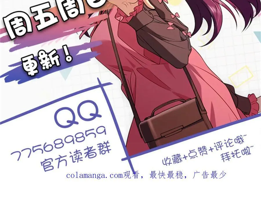 37 下凡的仙女 第170页