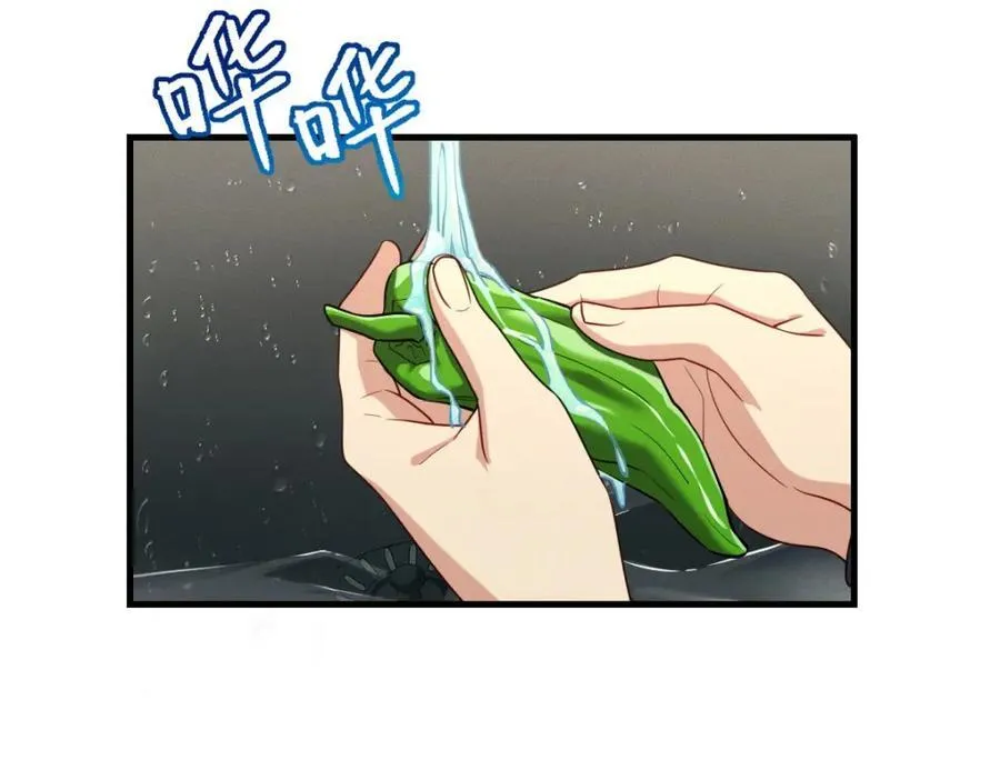 38 小白兔变大灰狼 第91页