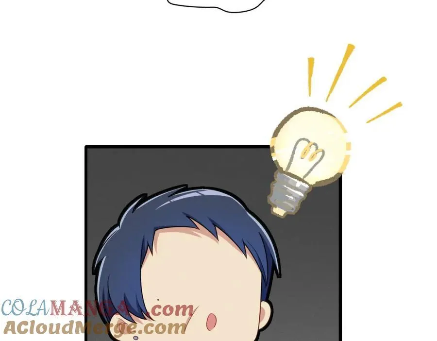 38 小白兔变大灰狼 第137页