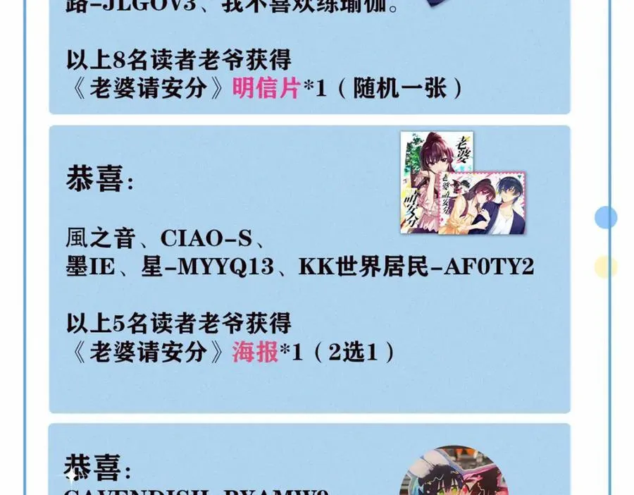38 小白兔变大灰狼 第162页