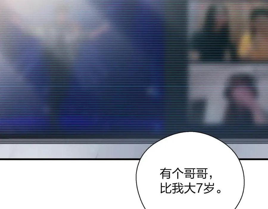 39 偷偷地、悄咪咪地 第87页