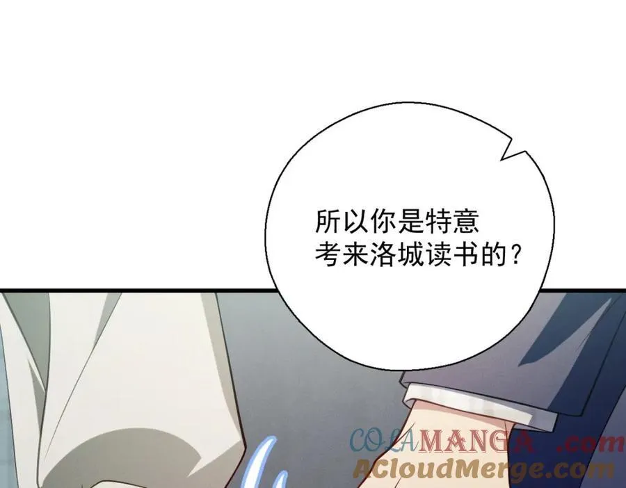 39 偷偷地、悄咪咪地 第101页