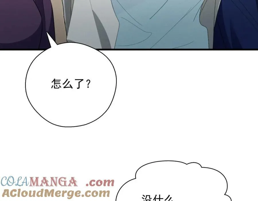 39 偷偷地、悄咪咪地 第113页